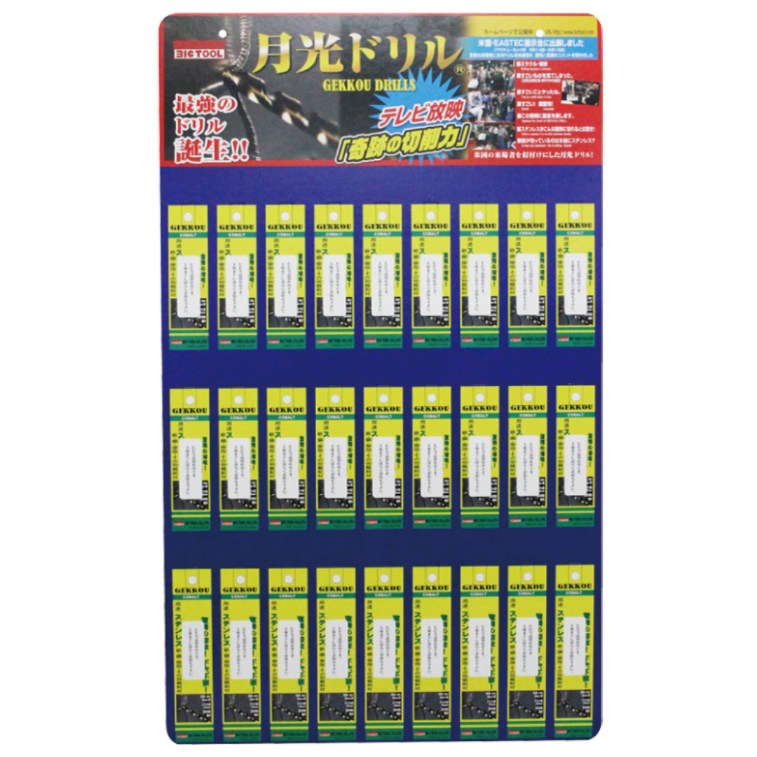 BIG TOOL（ビックツール） | 工具の通販 FINE PIECE デリバリー